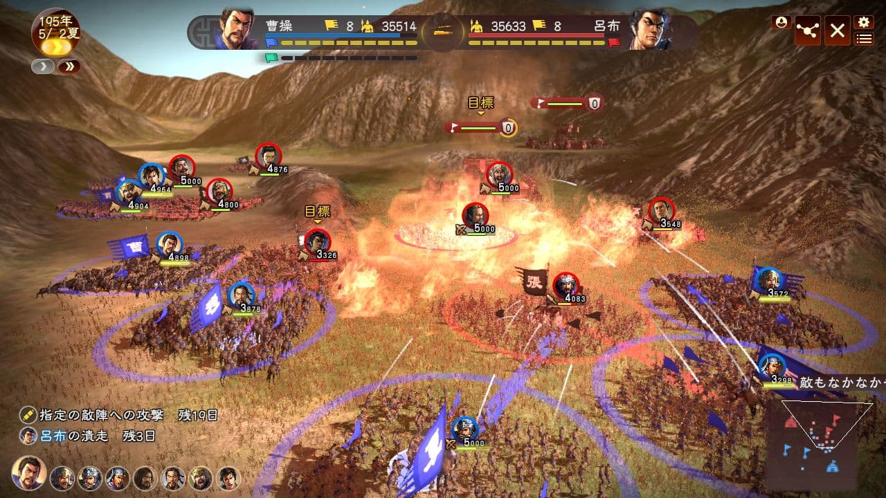 Romance of the Three Kingdoms 13 PC Steam Account - 3