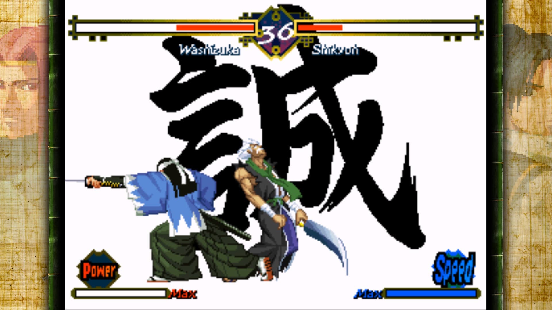 THE LAST BLADE Steam CD Key - 2