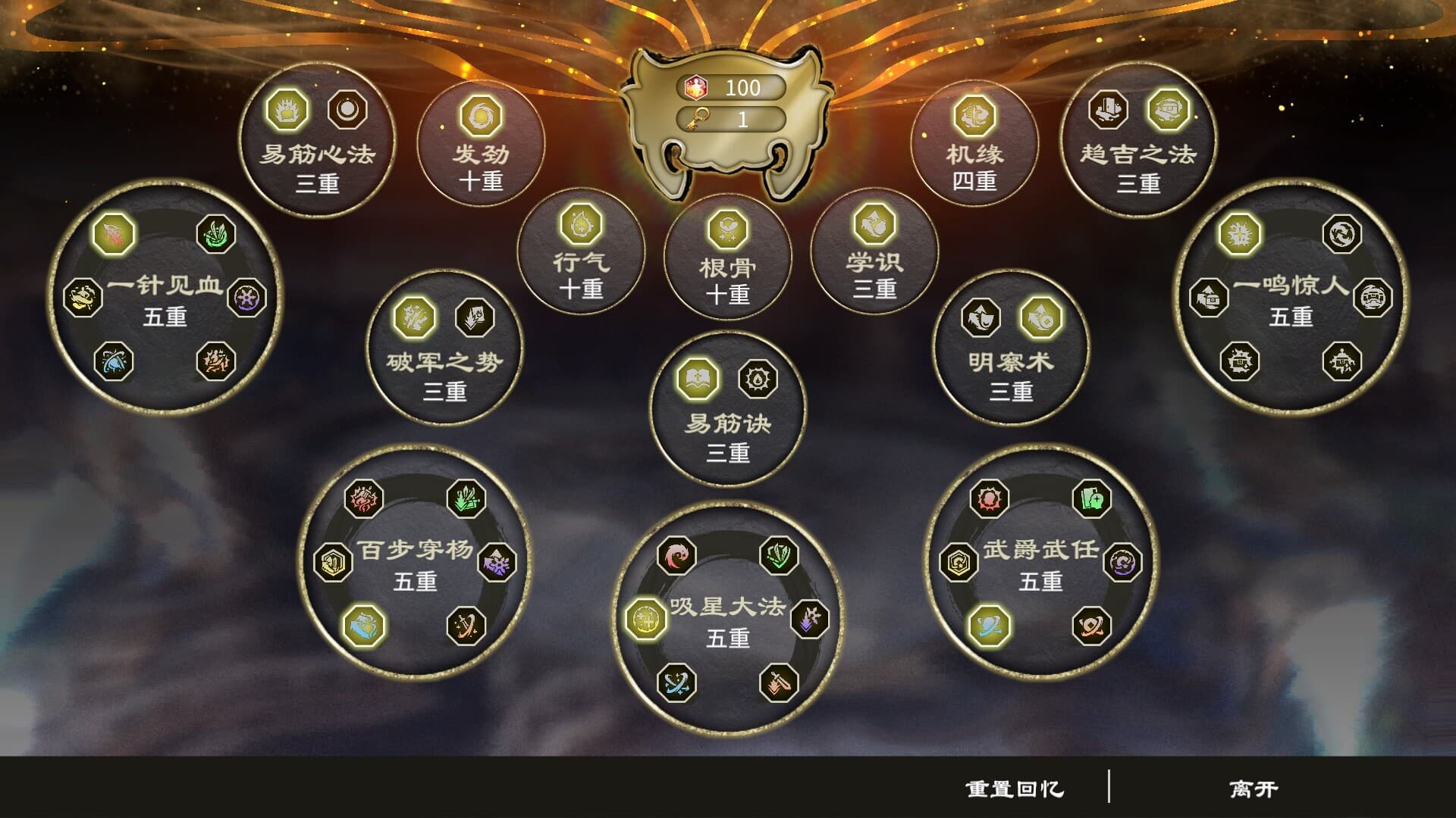 Fate Seeker: Journey PC Steam Account - 6
