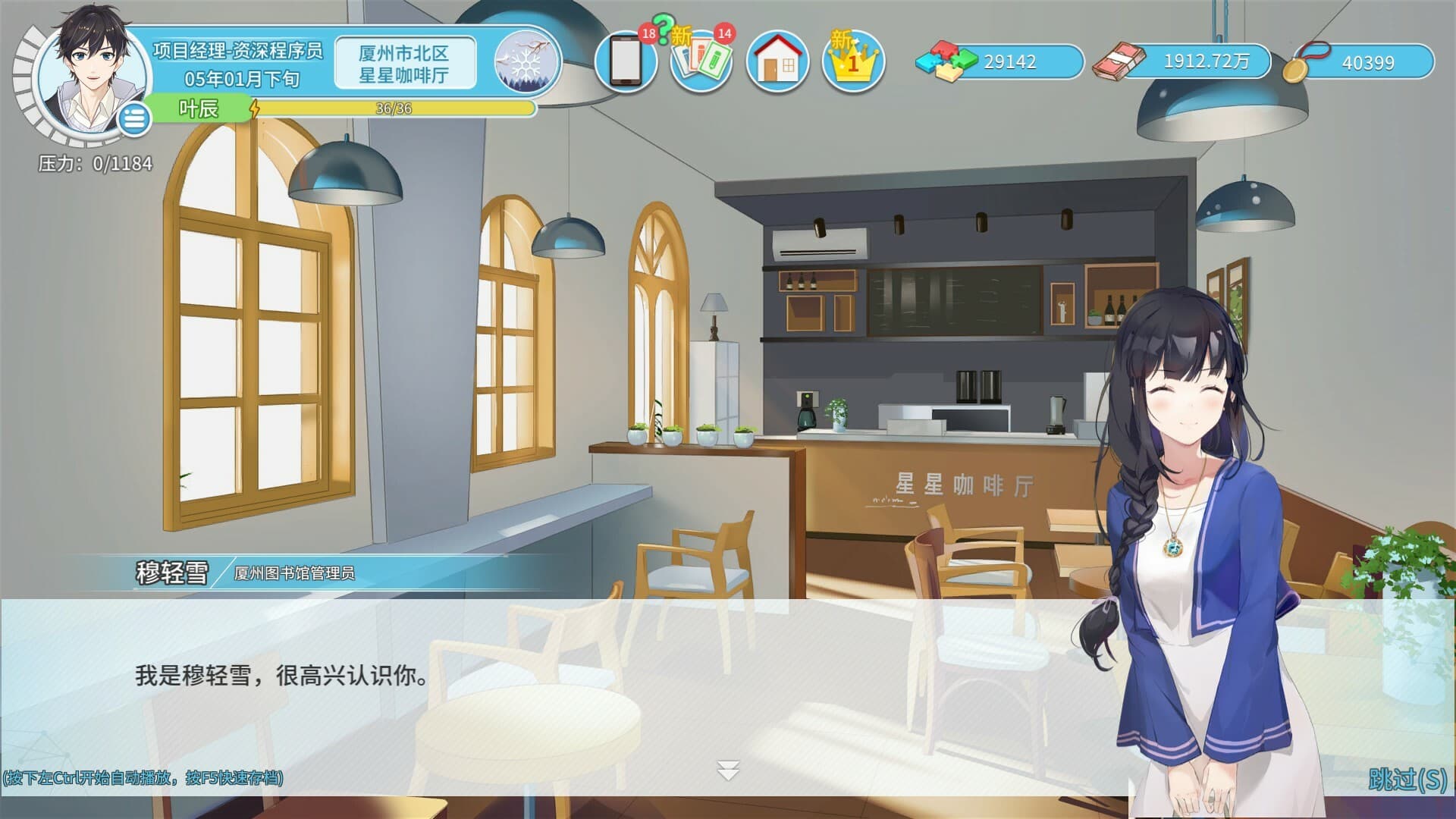 Office Life PC Steam Account - 5