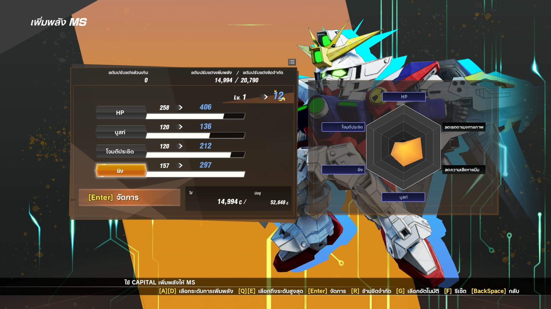 SD Gundam Battle Alliance Steam Account - 6