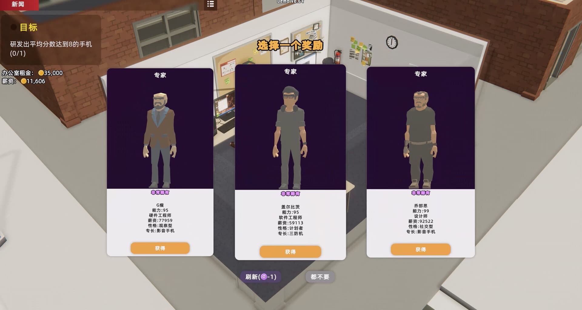Mad Smartphone Tycoon PC Steam Account - 5