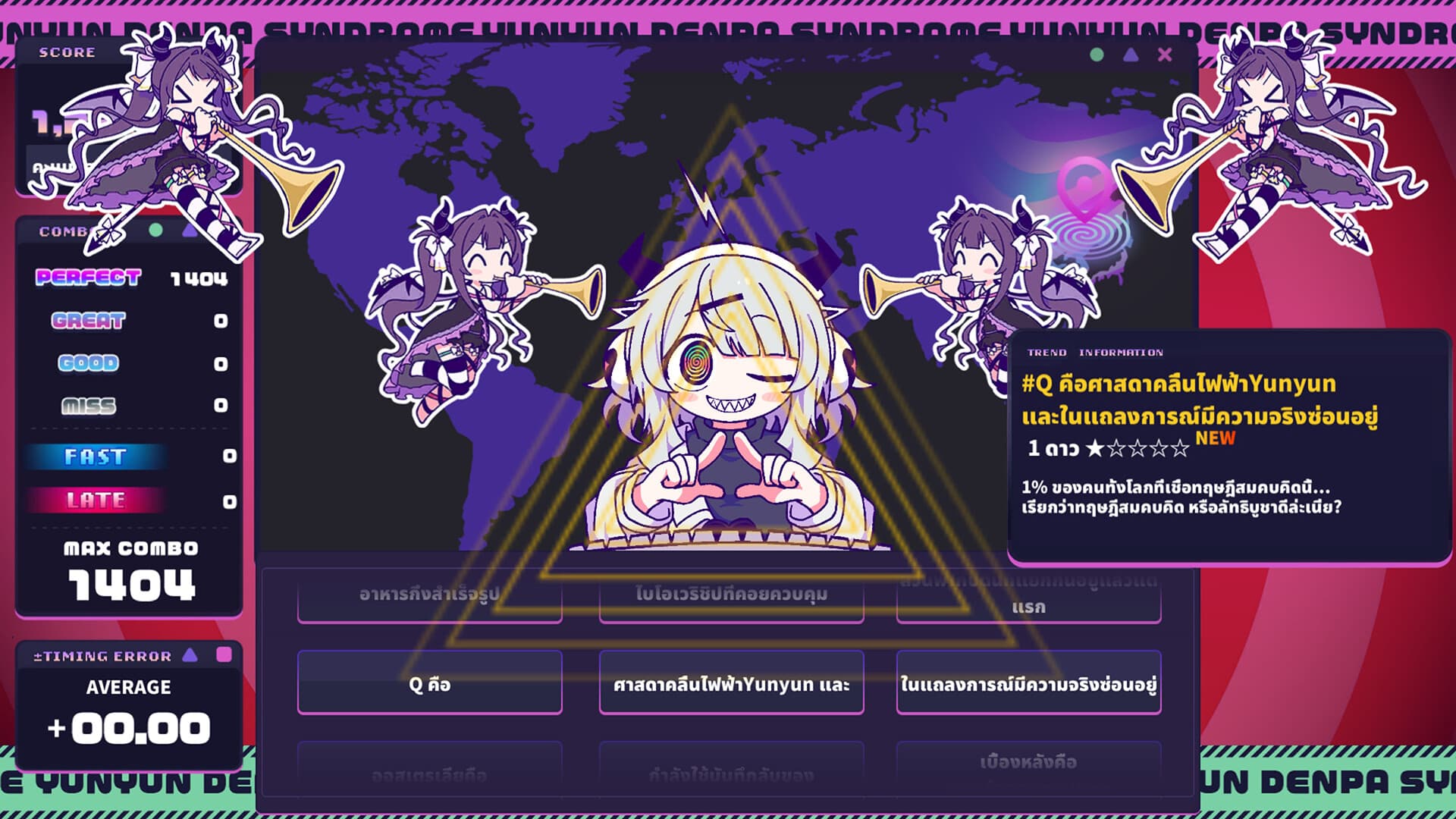 Yunyun Syndrome!? Rhythm Psychosis PC Steam Account - 5