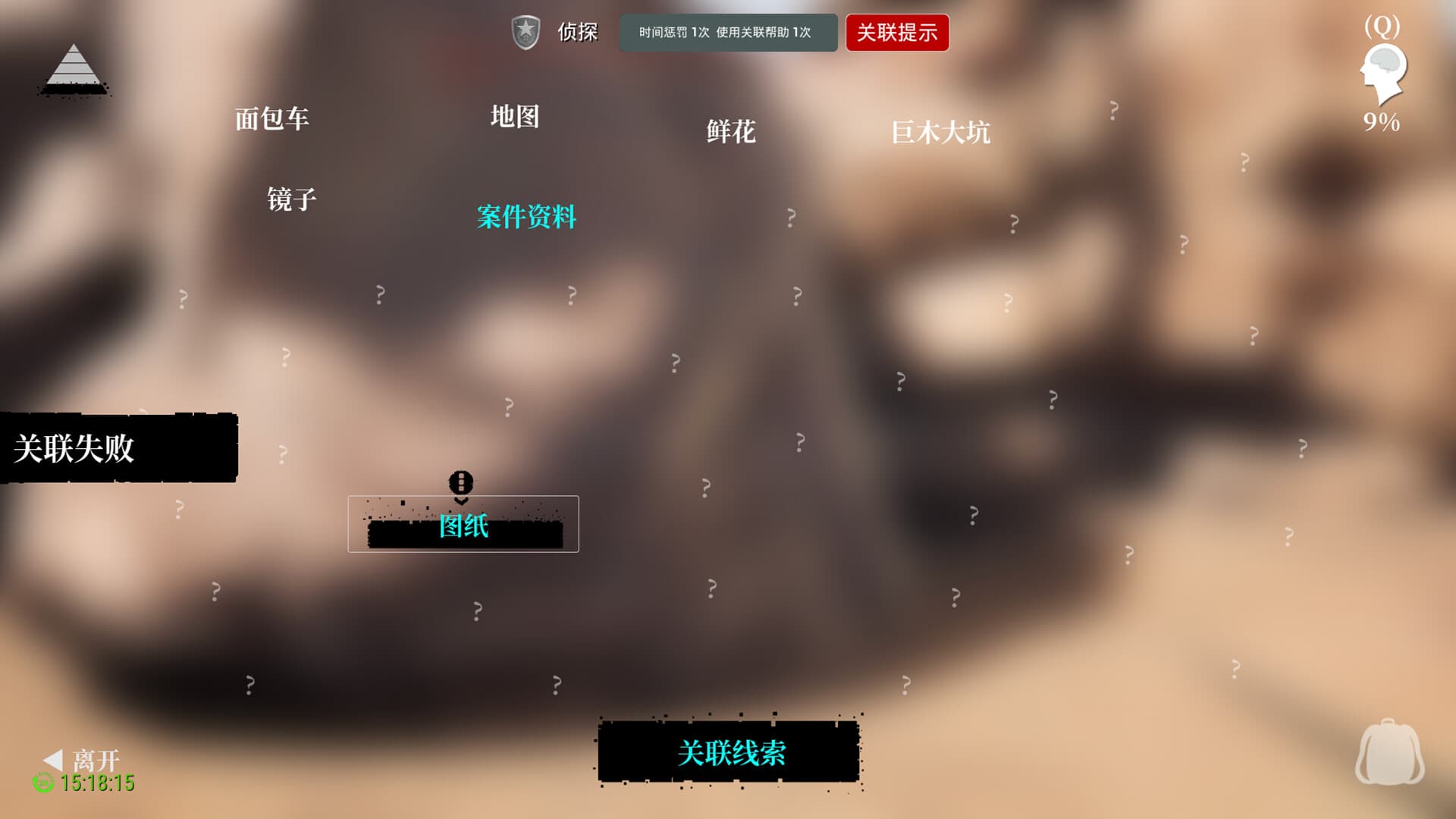MeiQi 2023 PC Steam Account - 5