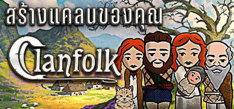 Clanfolk Steam Account