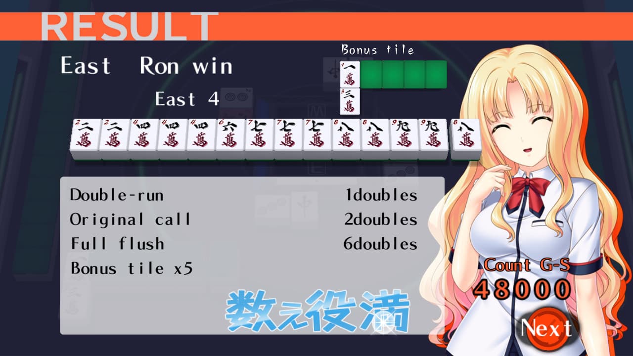 Mahjong Pretty Girls Battle: School Girls Edition Steam CD Key - 8