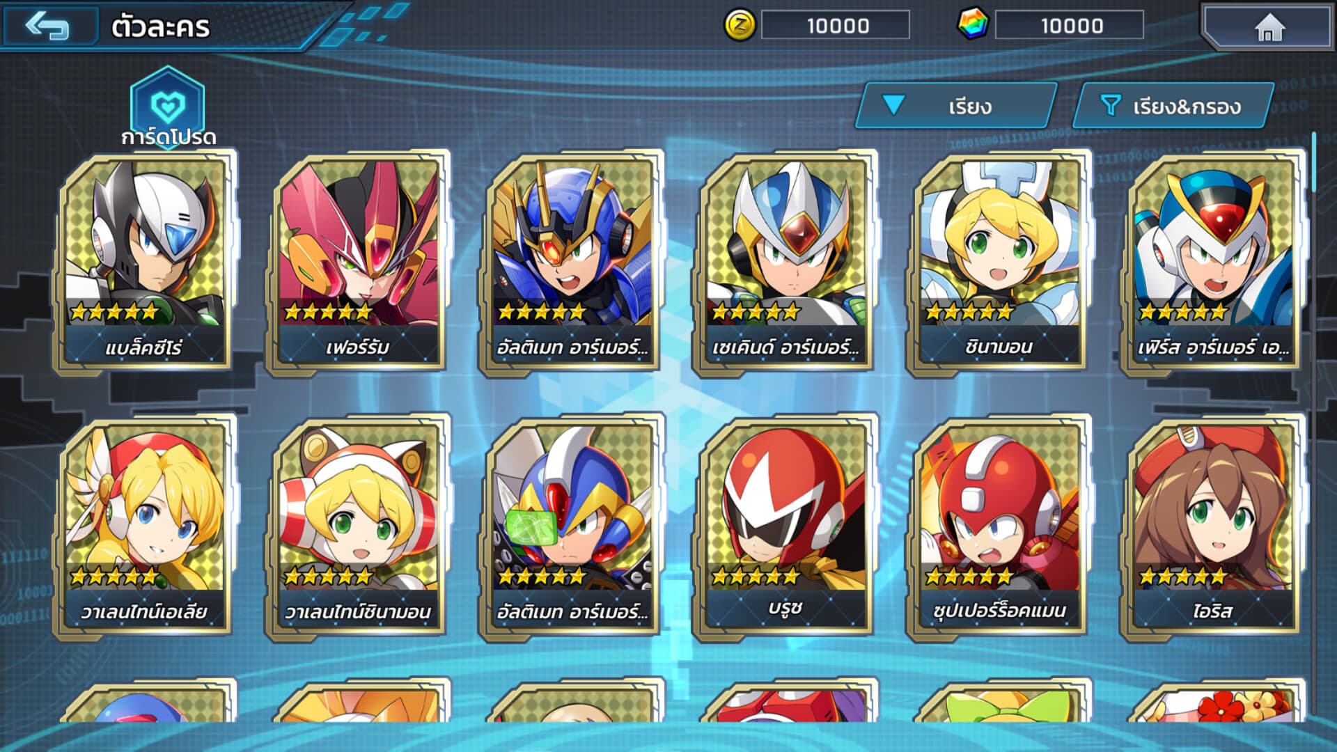 MEGA MAN X DiVE Offline PC Steam Account - 4