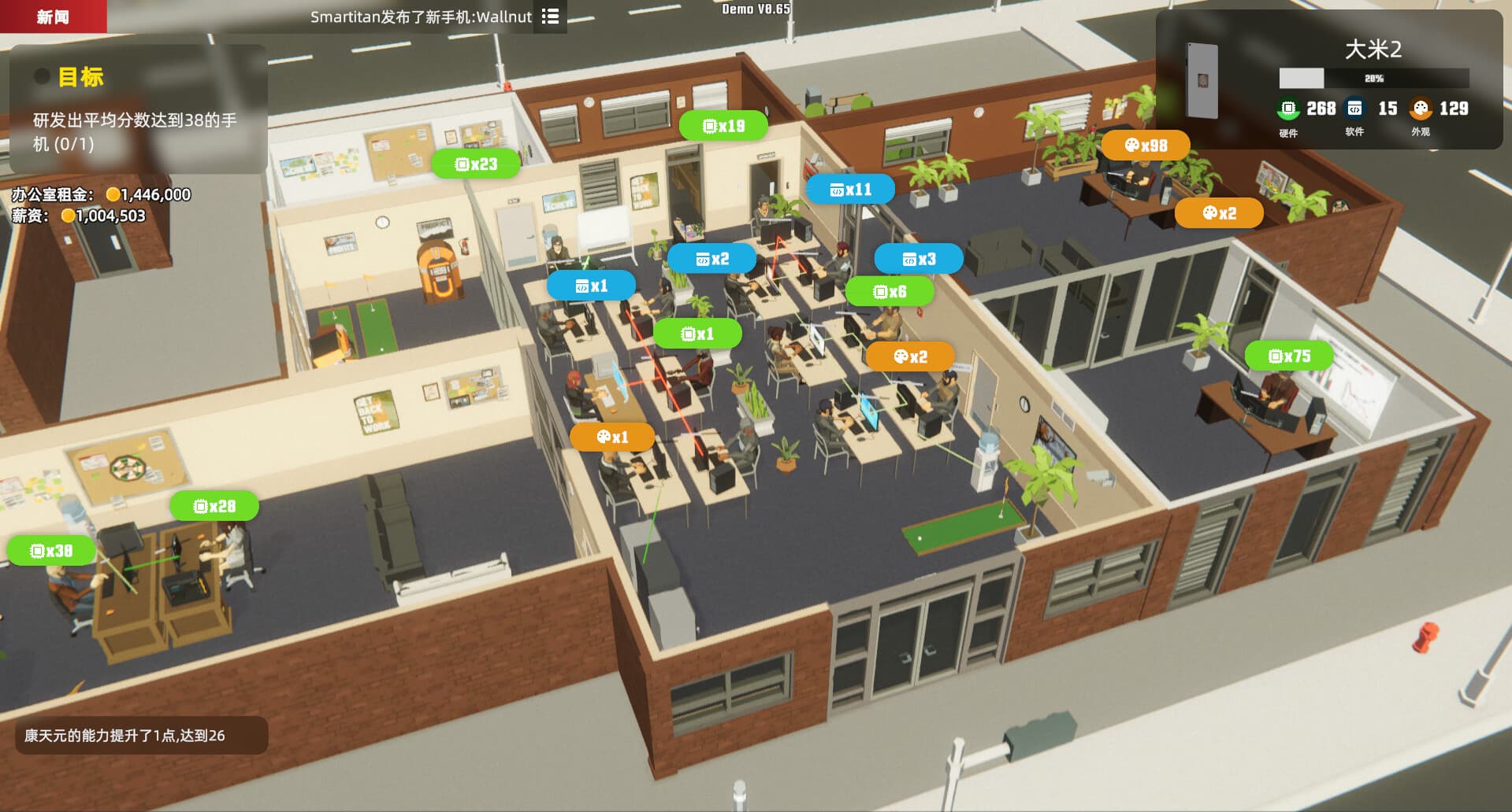 Mad Smartphone Tycoon PC Steam Account - 2