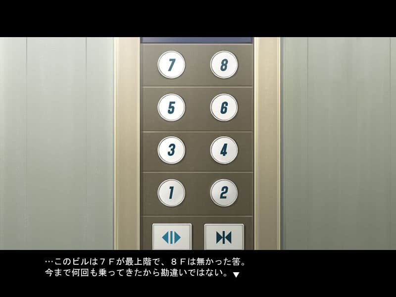 Ame no Marginal -Rain Marginal- Steam CD Key - 8