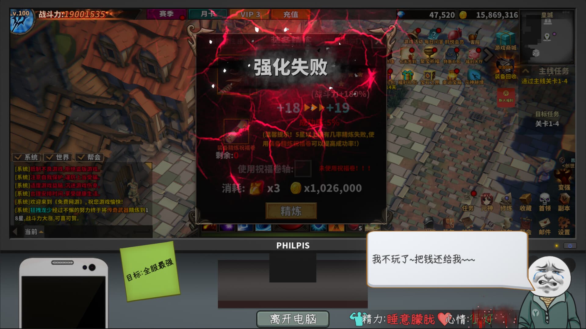 Chinese Online Game PC Steam Account - 4