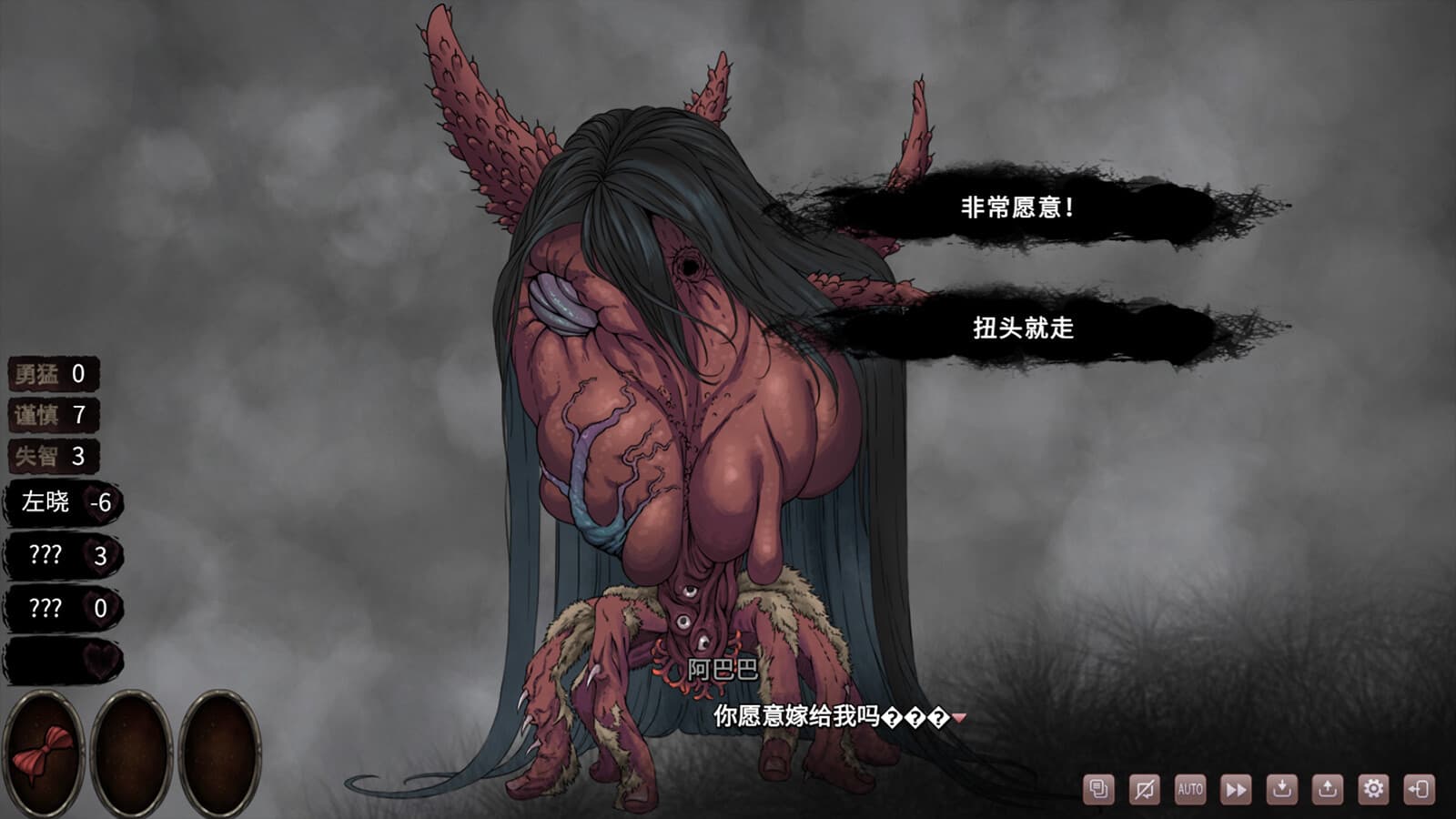 Moment of Moonset PC Steam Account - 8