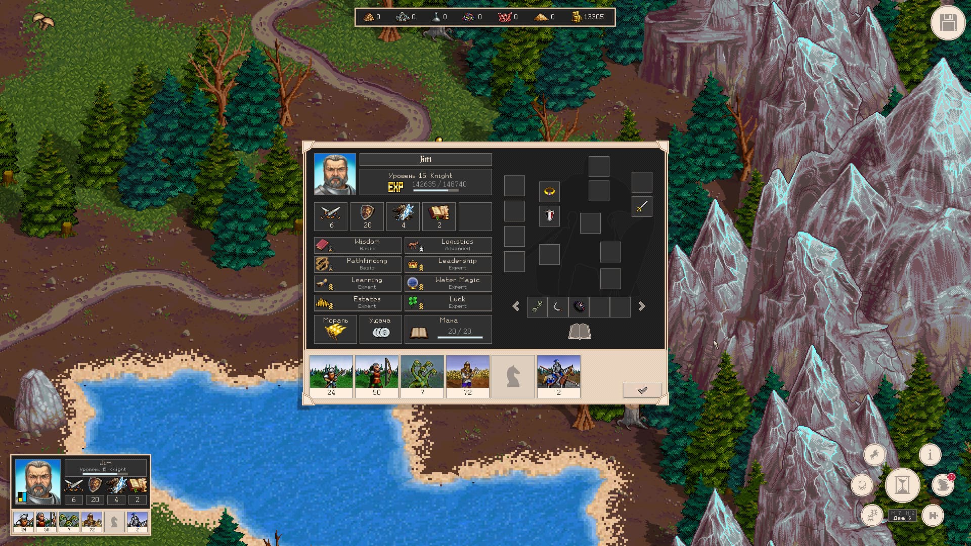 Royal Bounty HD Steam CD Key - 8