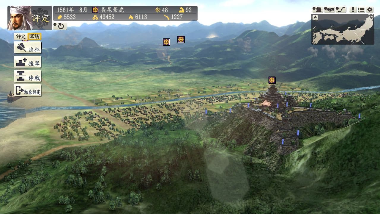 Nobunaga's Ambition: Souzou Steam Account - 2