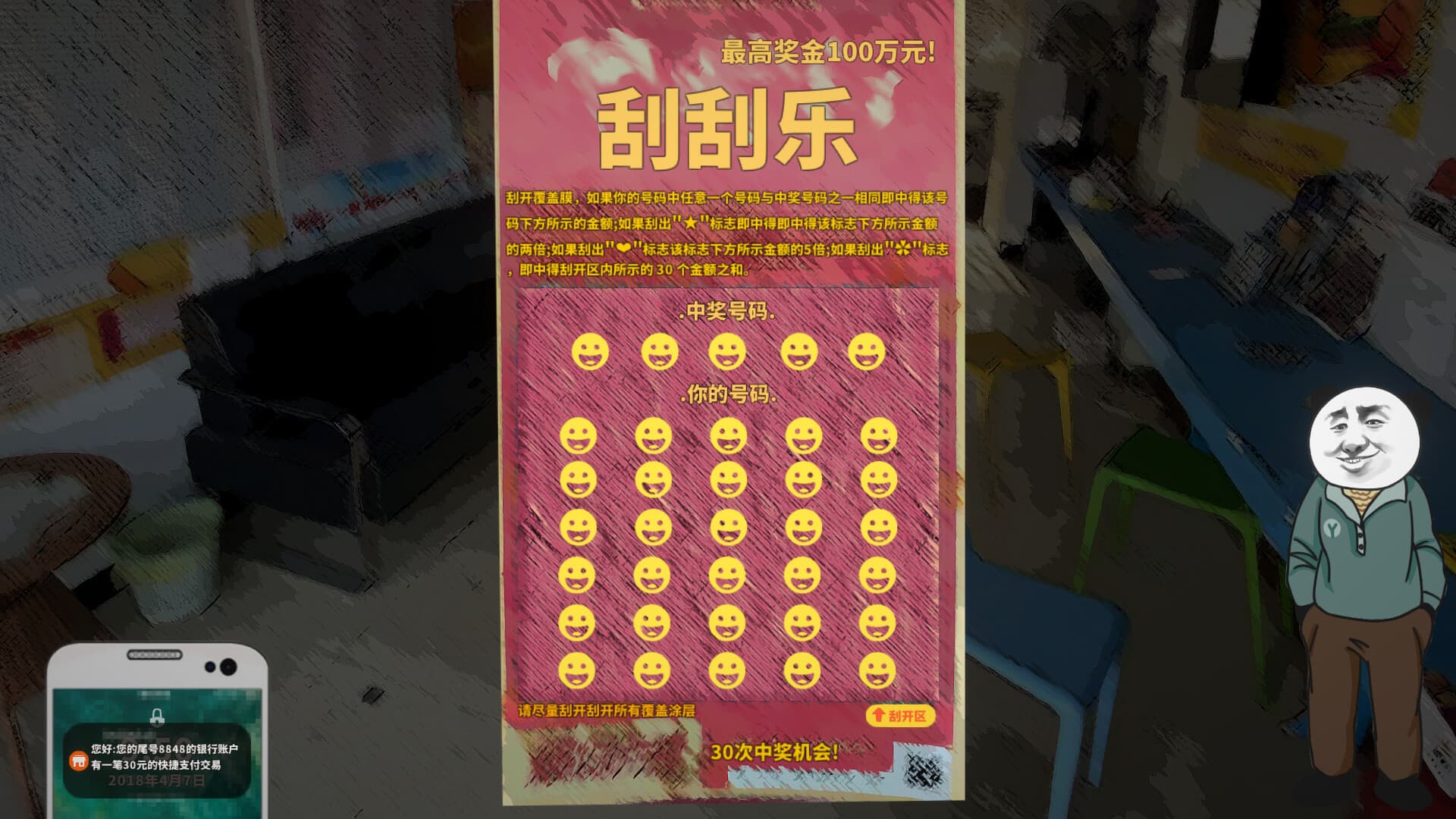 Chinese Online Game PC Steam Account - 7