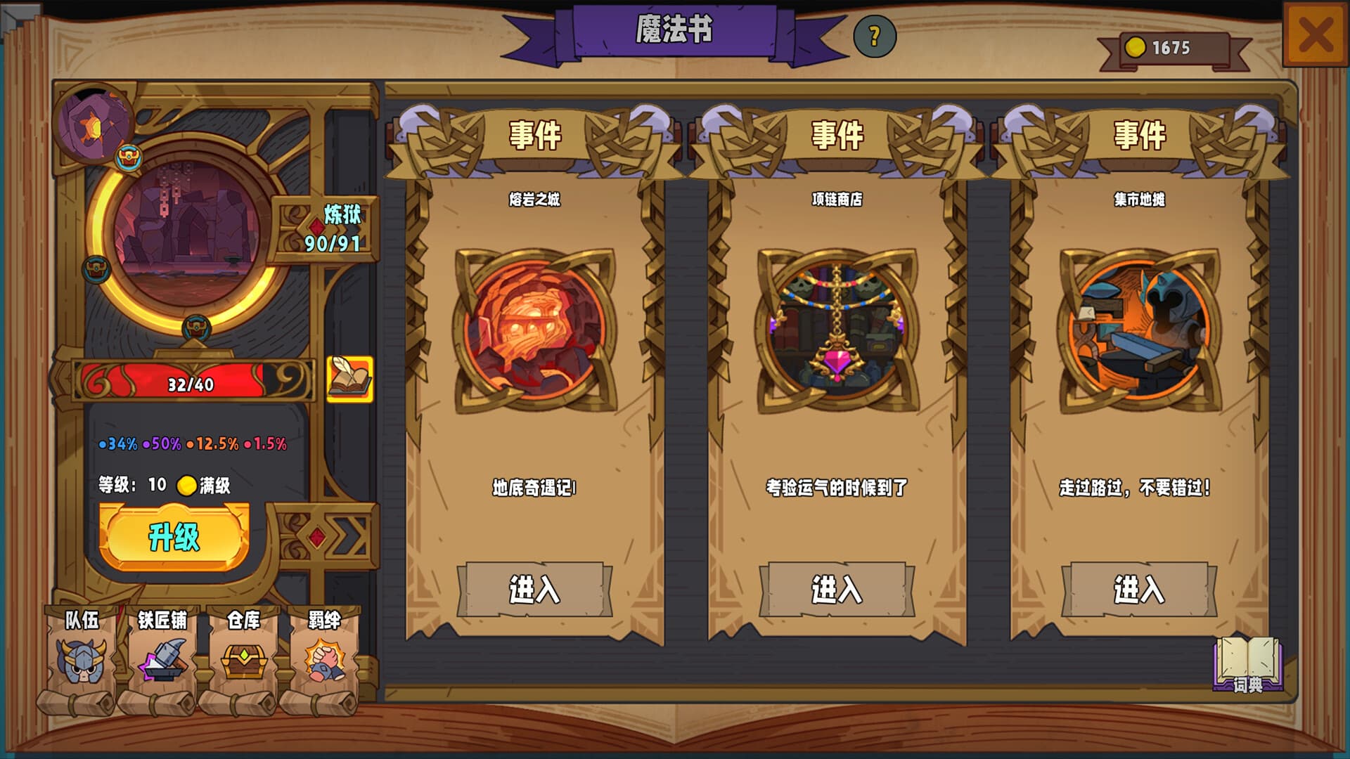 Magicbook AutoBattler: Contract PC Steam Account - 5