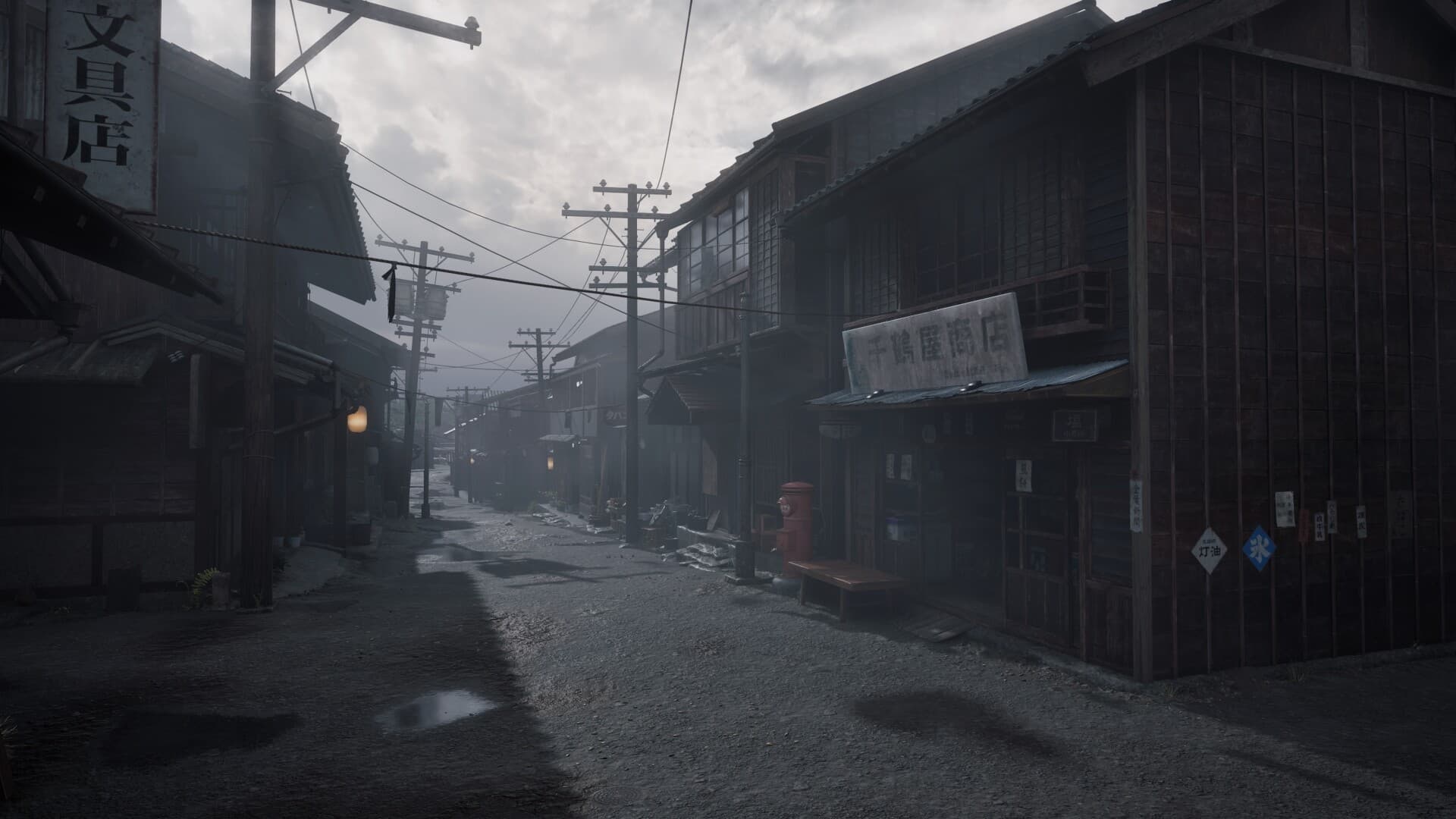SILENT HILL f - Digital Deluxe - 2