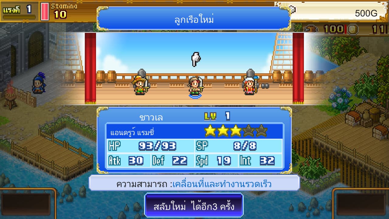 High Sea Saga DX PC Steam Account - 5