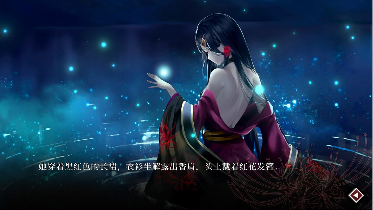 Lay a Beauty to Rest: The Darkness Peach Blossom Spring PC Steam Account - 2