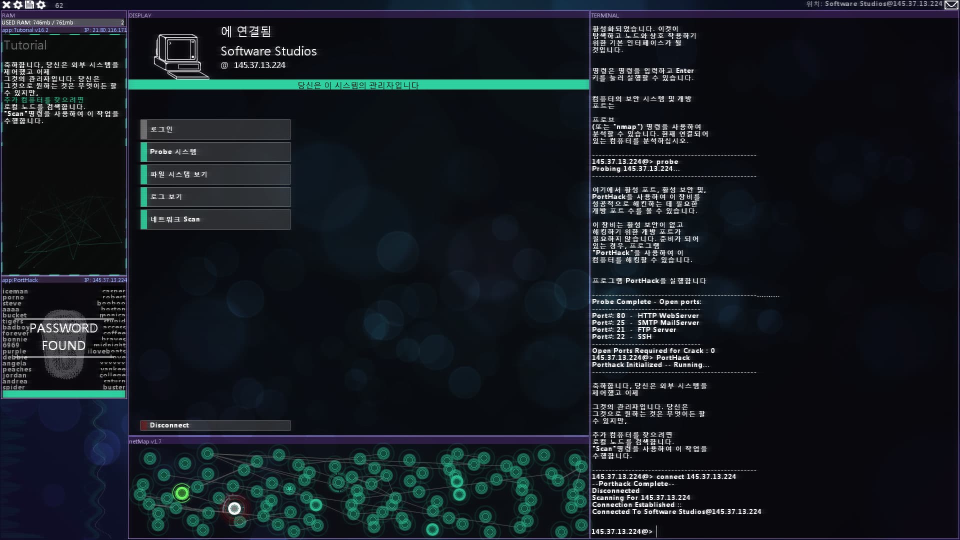 Hacknet PC Steam CD Key - 8