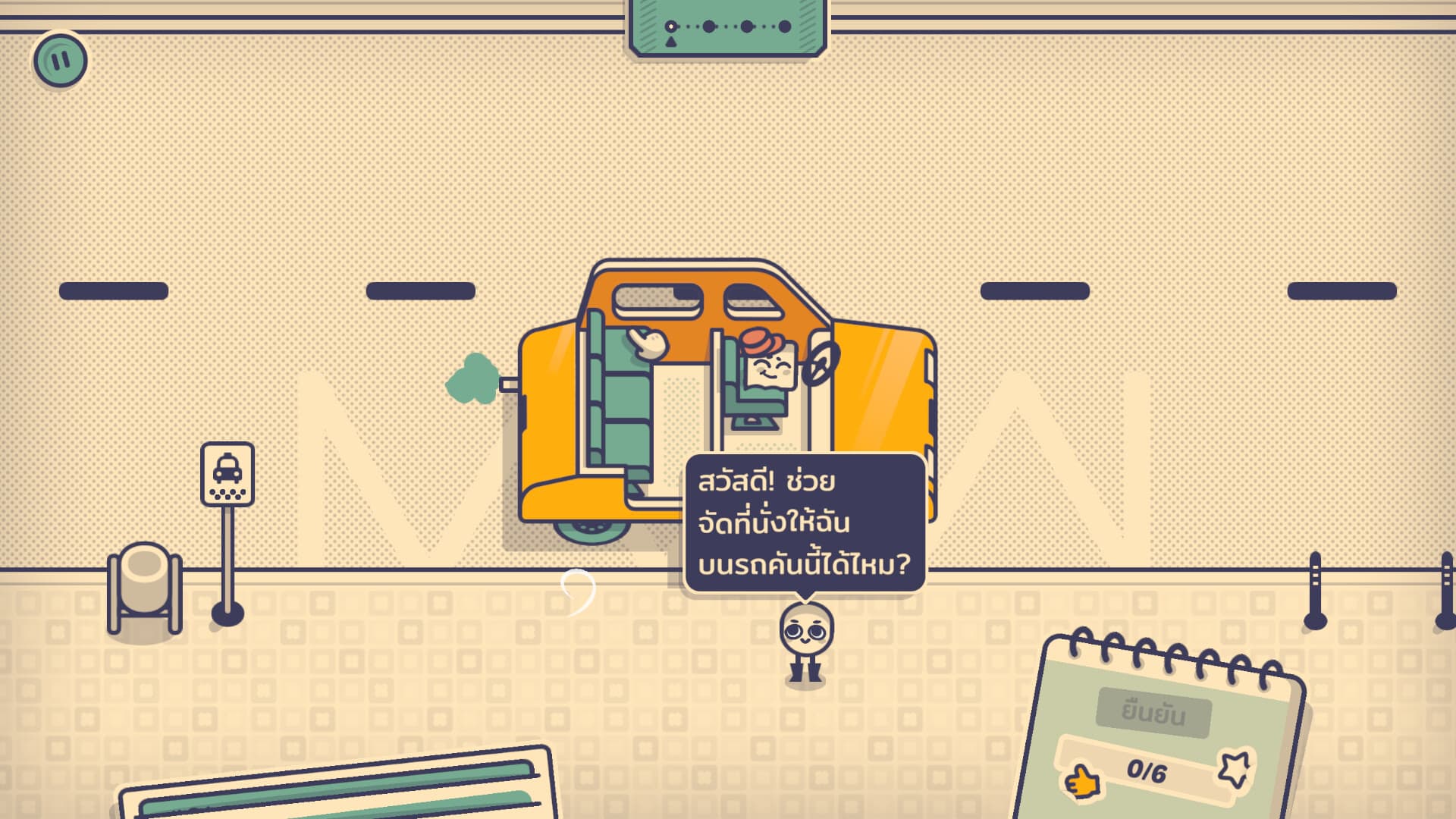 Preview 1