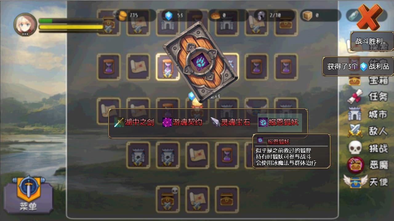 Idle Calibur PC Steam Account - 2