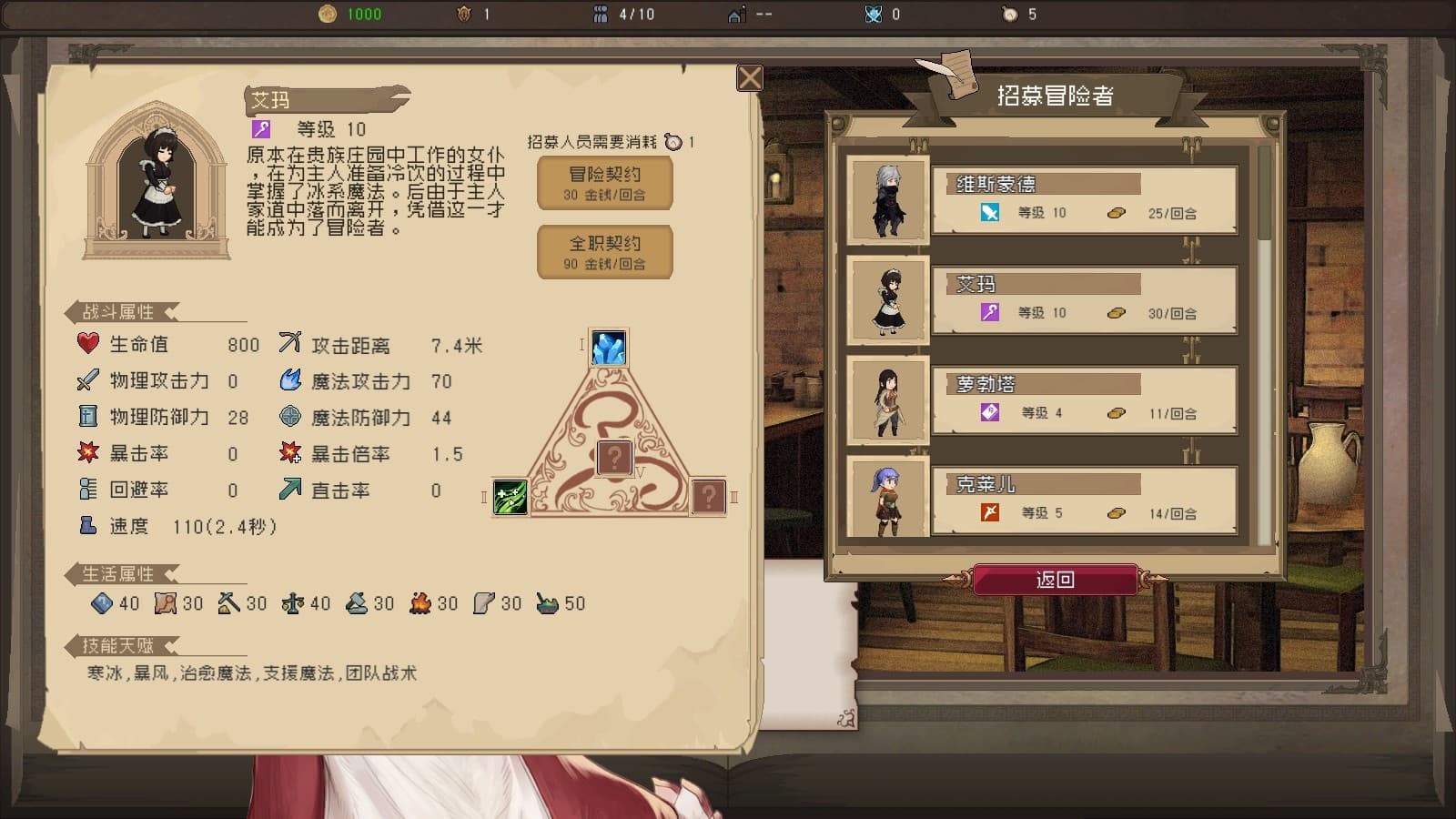 Untitled Crossing Record PC Steam Account - 3