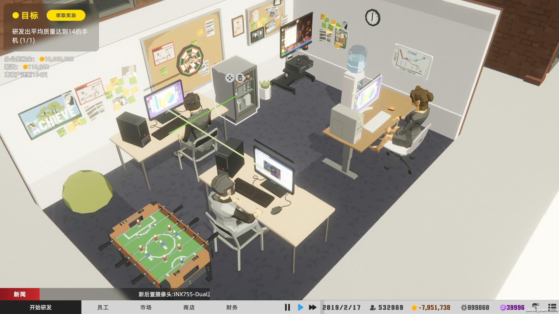 Mad Smartphone Tycoon PC Steam Account - 7