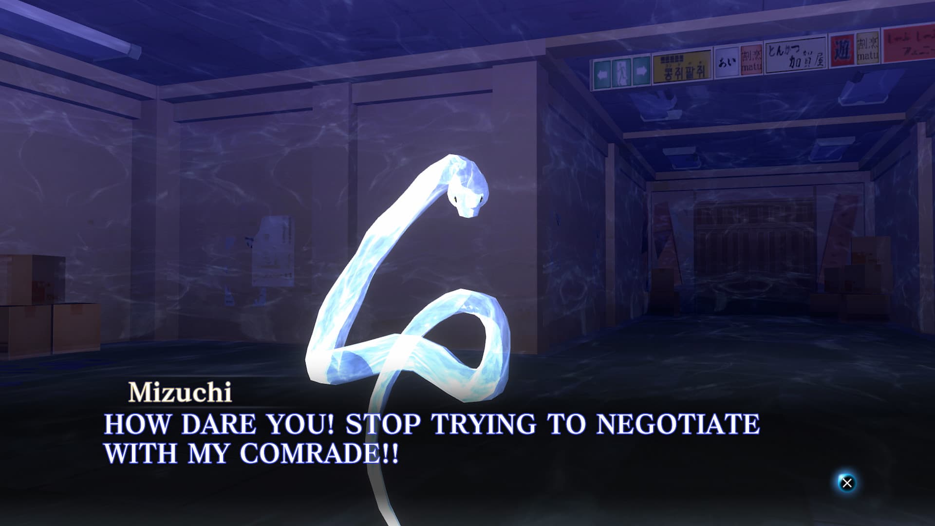 Shin Megami Tensei III Nocturne HD Remaster PC Steam Account - 7