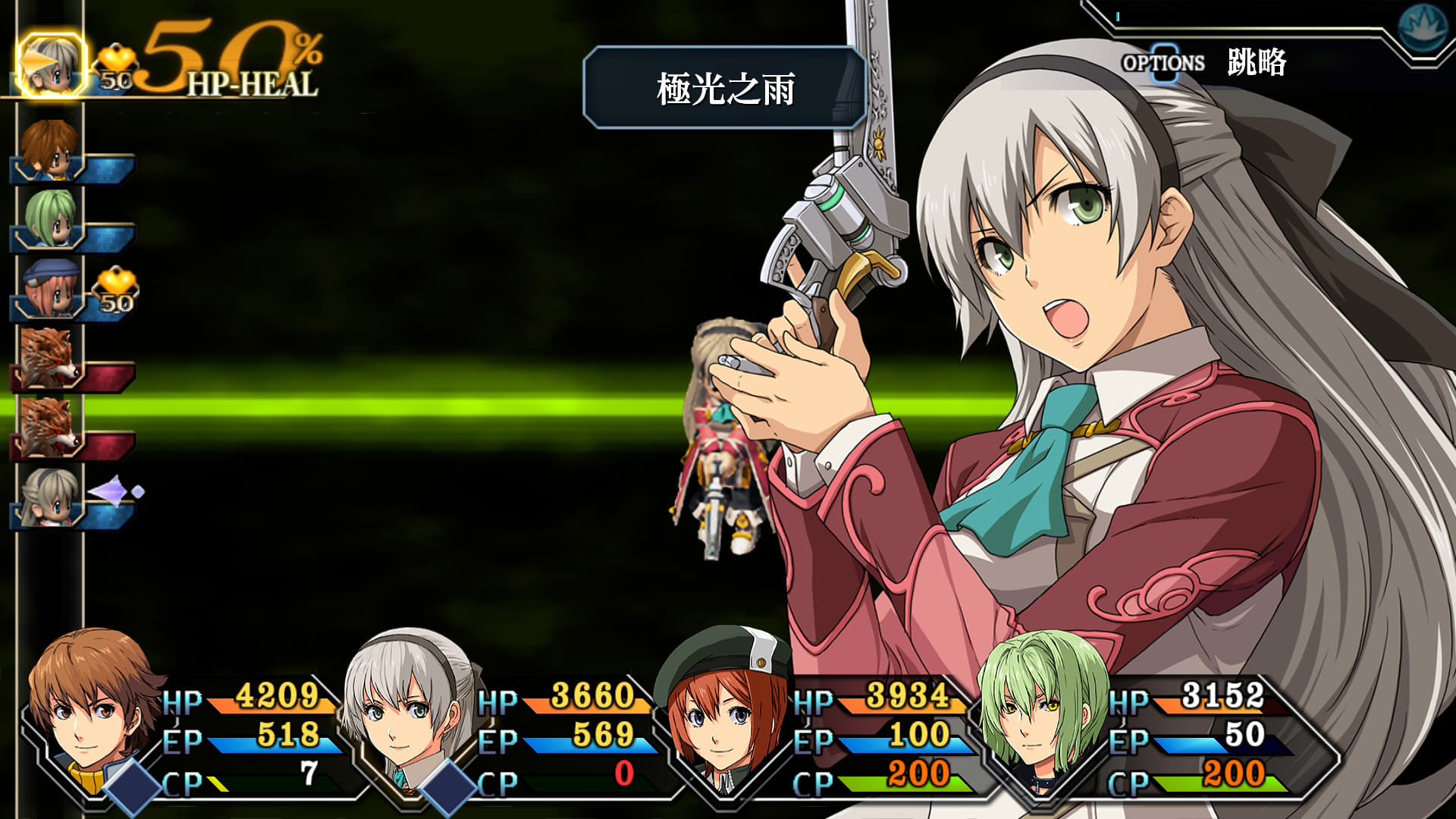 The Legend of Heroes: Ao no Kiseki Kai PC Steam Account - 5