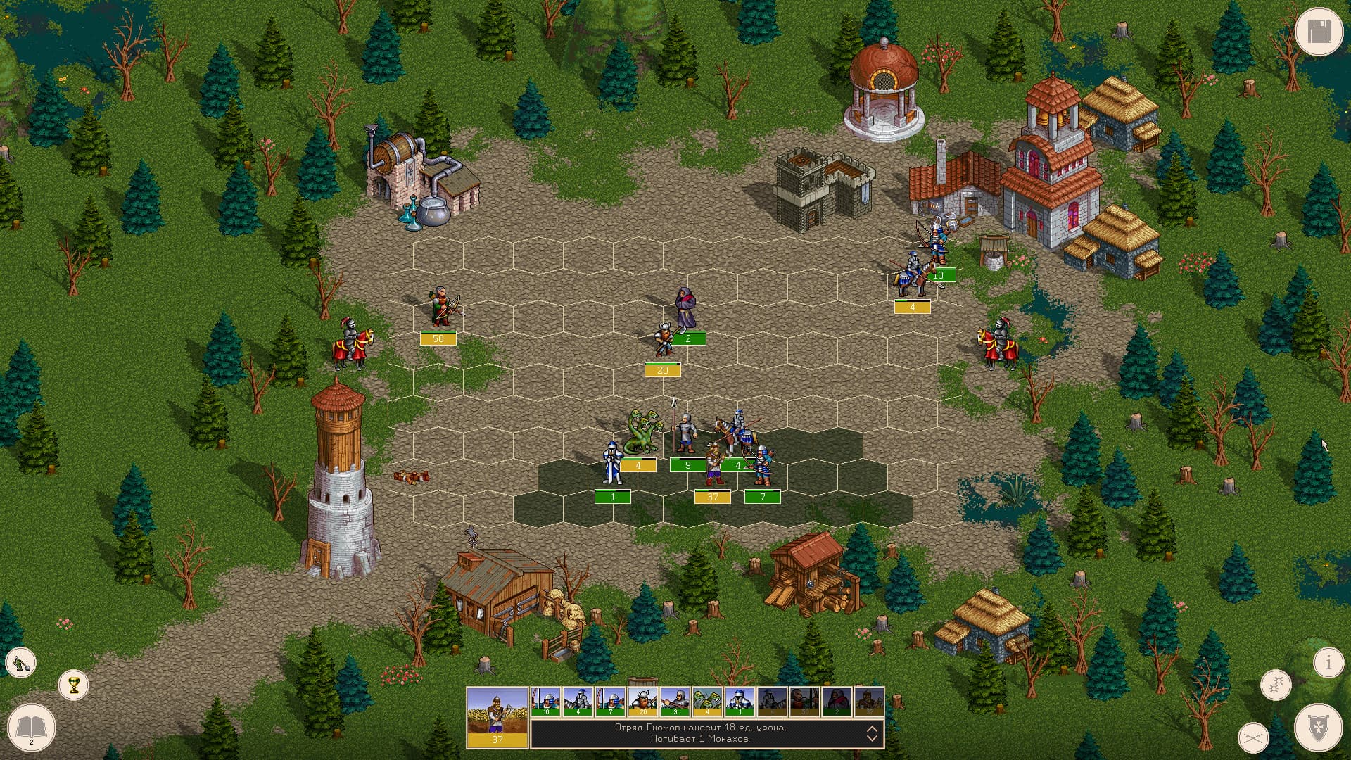 Royal Bounty HD Steam CD Key - 5