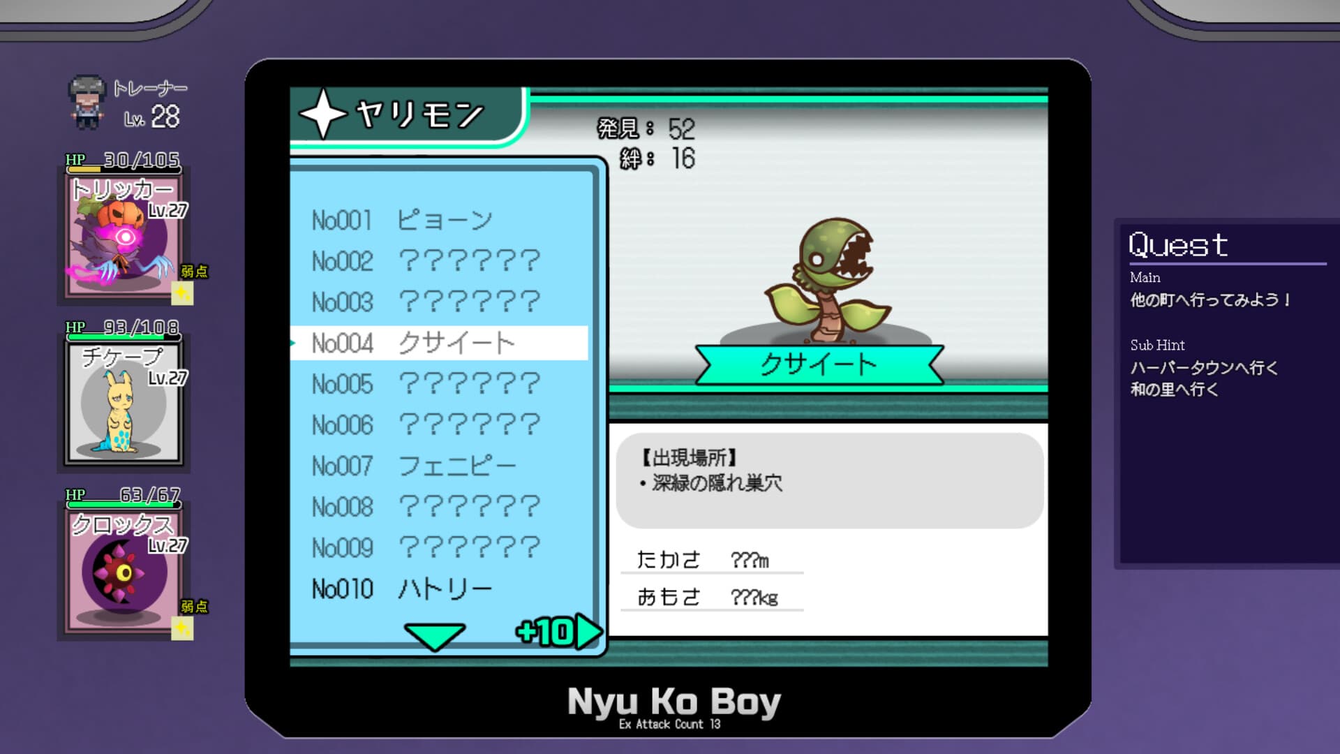 Yarimono PC Steam Account - 2