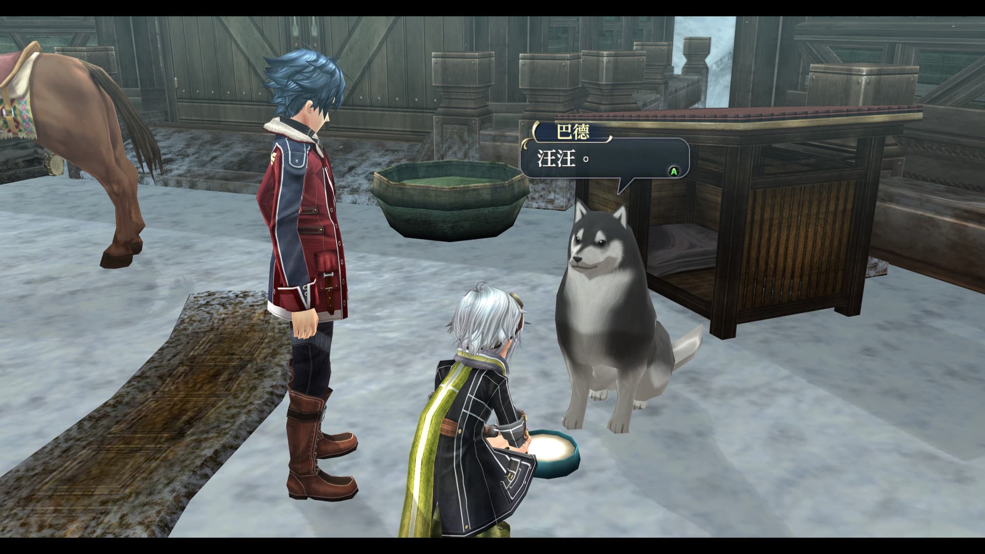 The Legend of Heroes: Sen no Kiseki II KAI -The Erebonian Civil War- PC Steam Account - 5