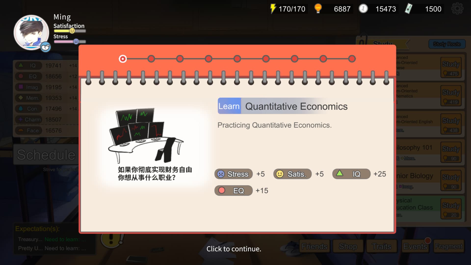 Chinese Parents PC Steam Account - 7