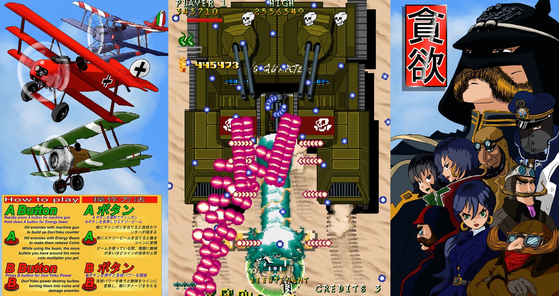Don'Yoku Steam CD Key - 5