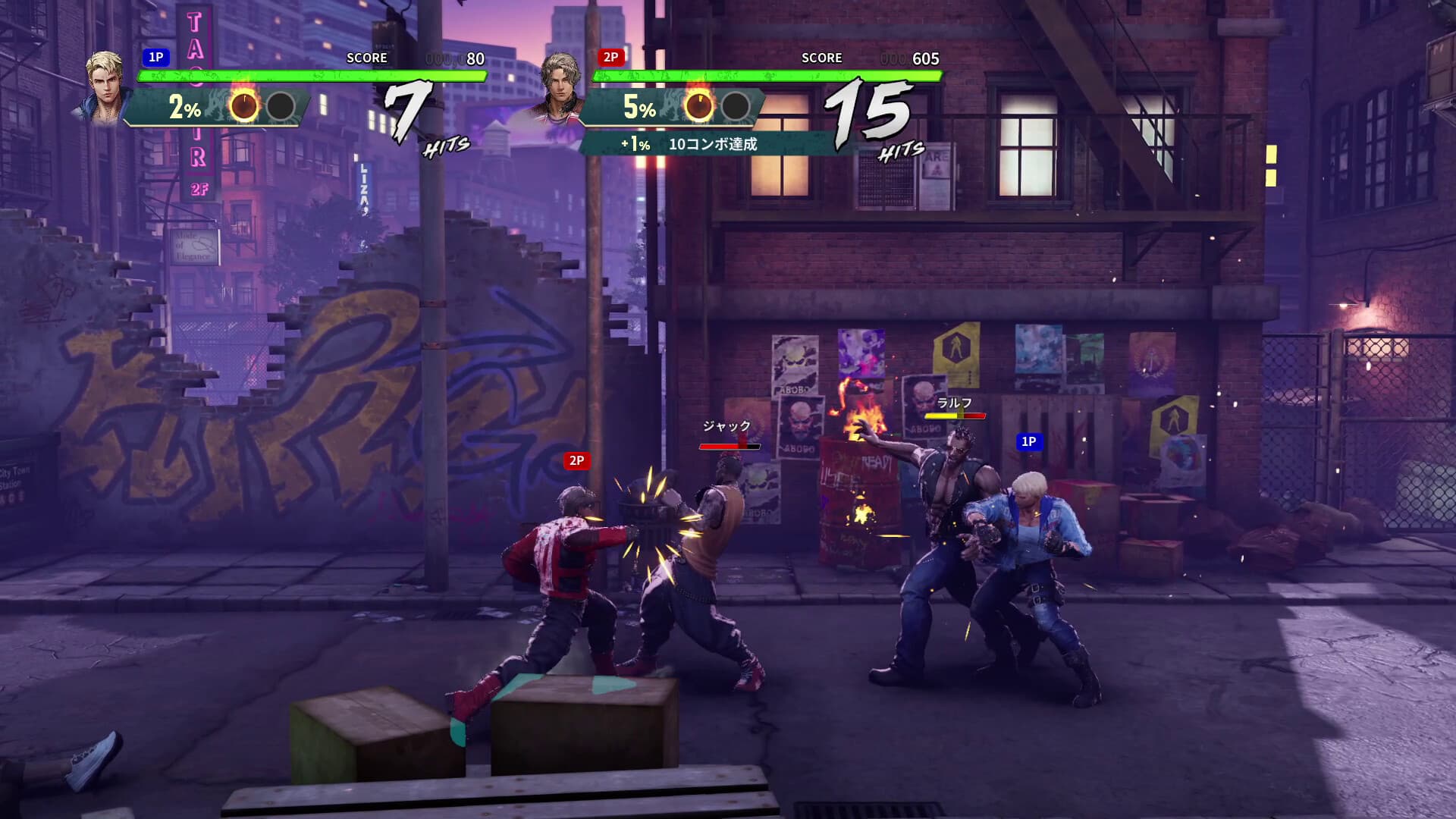Double Dragon Revive PC Steam Account - 6