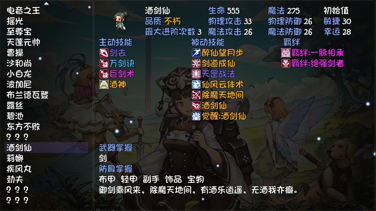 再刷一把 PlayAgain PC Steam Account - 7