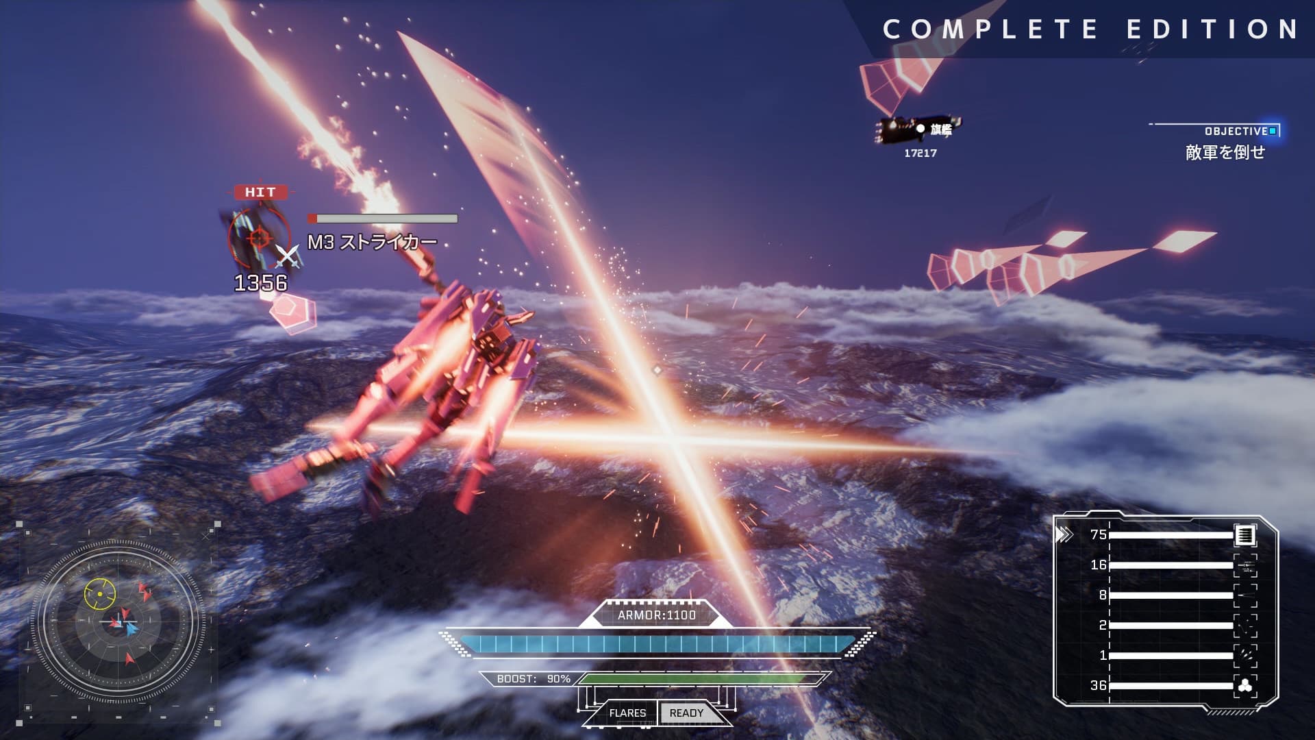 Project Nimbus: Complete Edition Steam CD Key - 7