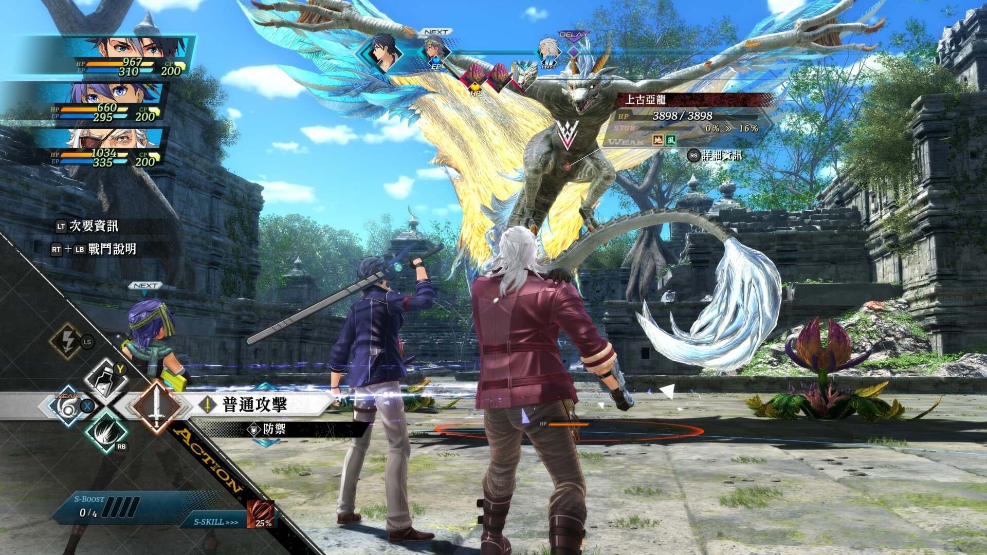 The Legend of Heroes: Kai no Kiseki -Farewell, O Zemuria- PC Steam Account - 3
