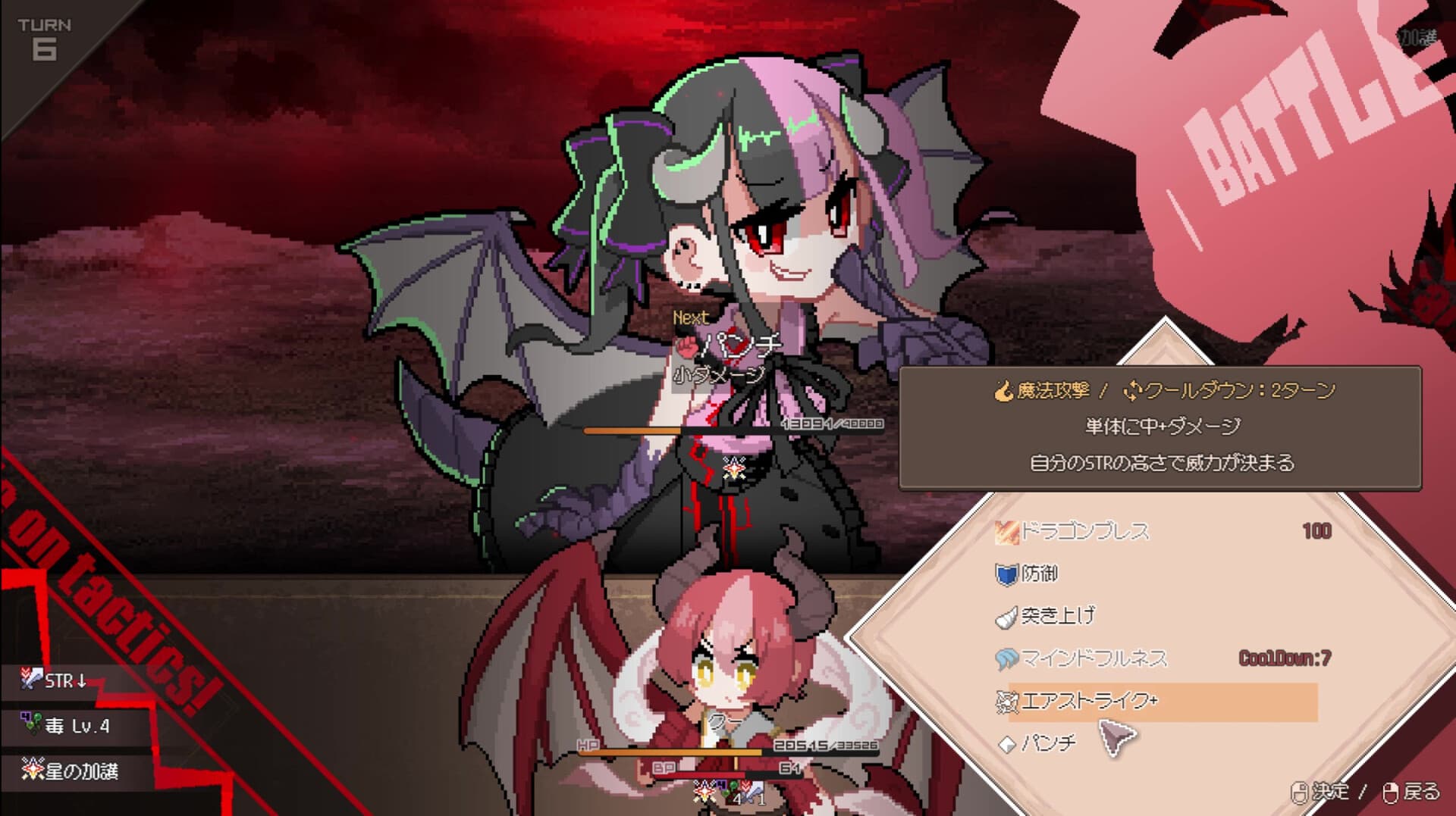 DRAPLINE PC Steam Account - 2