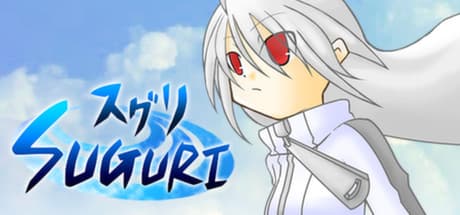 Suguri Steam CD Key