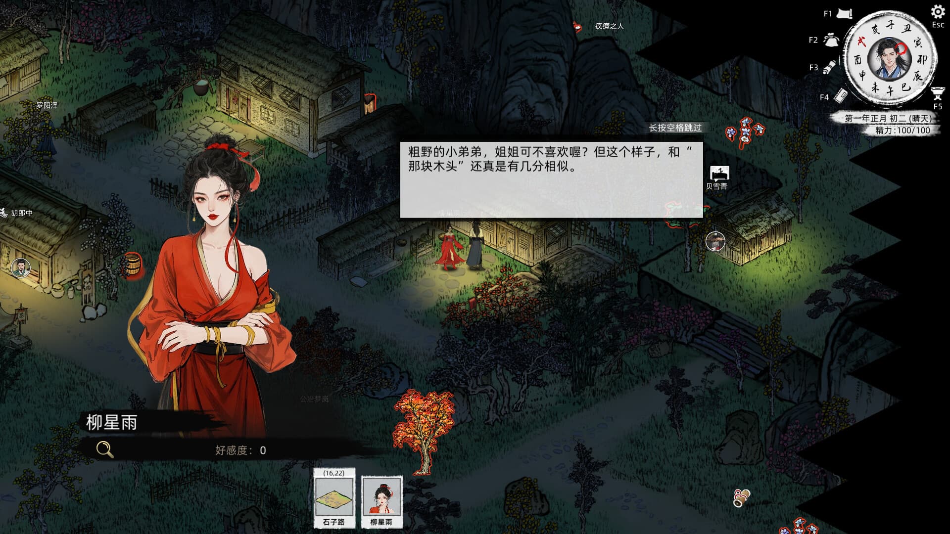 Path of Kung Fu PC Steam Account - 4