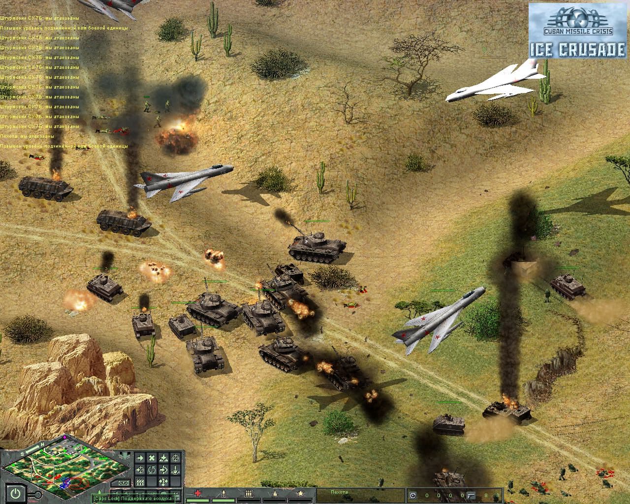 Cuban Missile Crisis: Ice Crusade Steam CD Key - 3