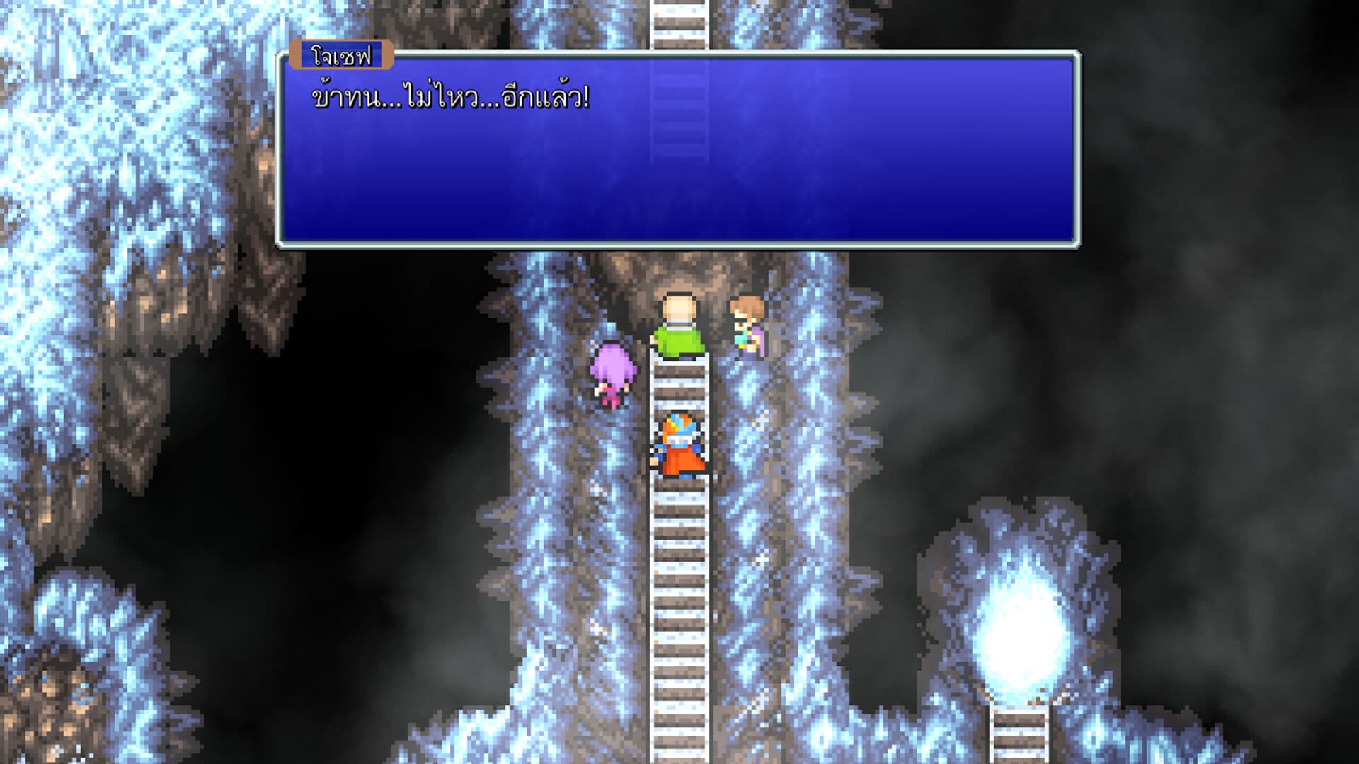 FINAL FANTASY II Pixel Remaster PC Steam Account - 5