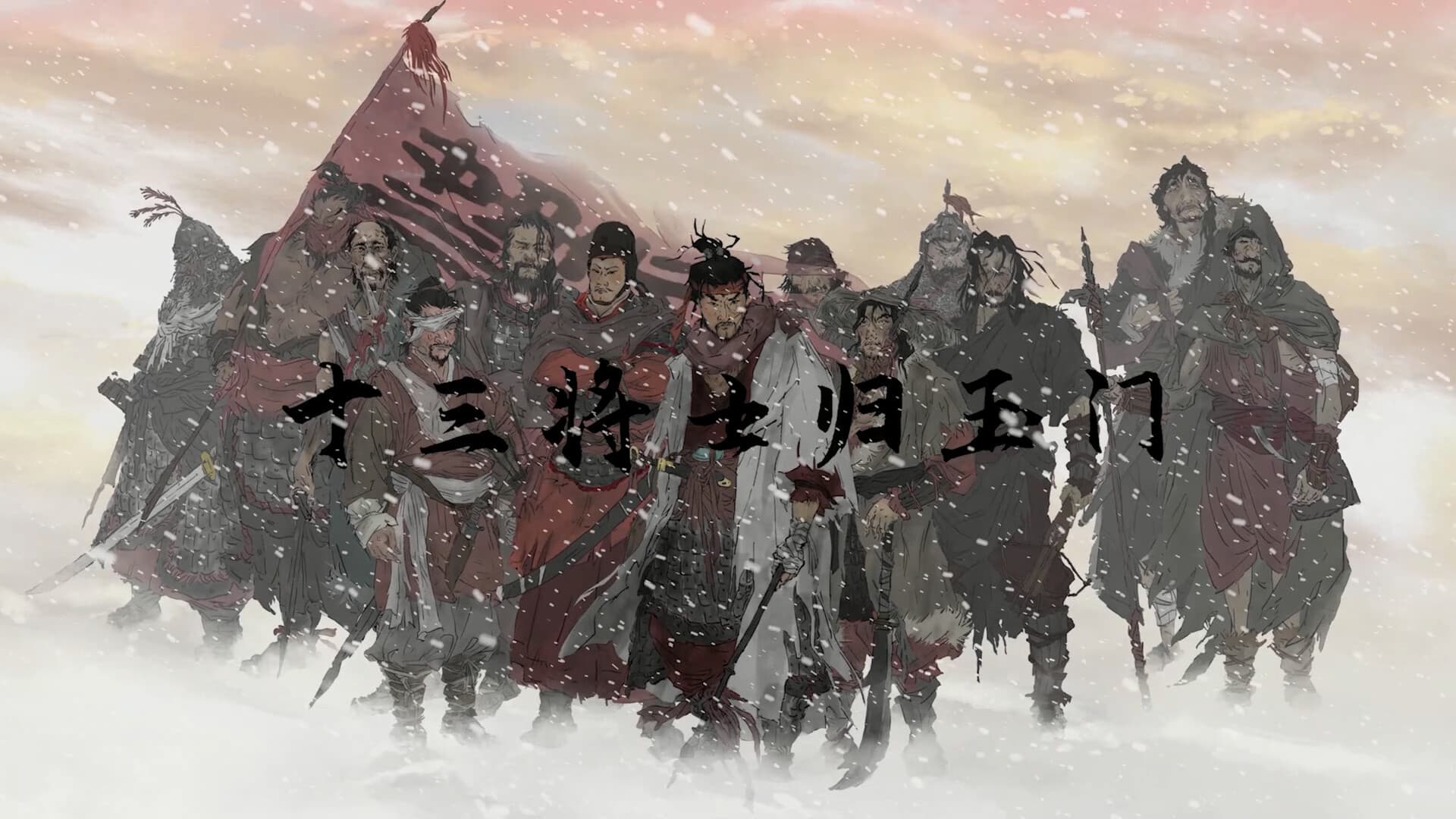 Ancient Warfare: The Han Dynasty PC Steam Account - 4