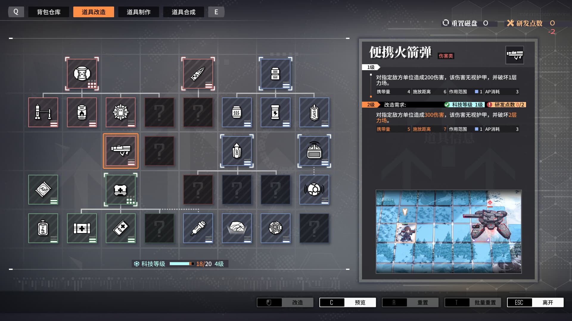 Reverse Collapse: Code Name Bakery PC Steam Account - 8