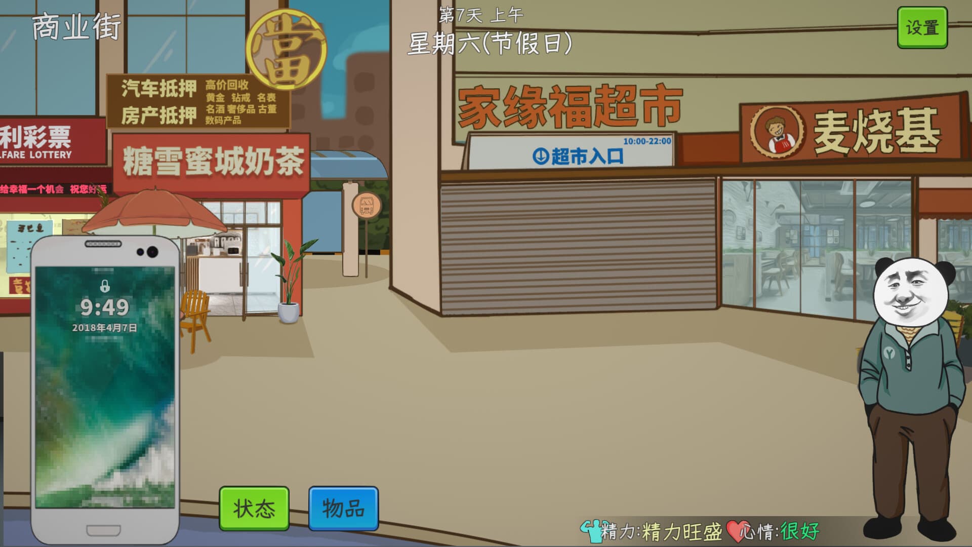 Chinese Online Game PC Steam Account - 8