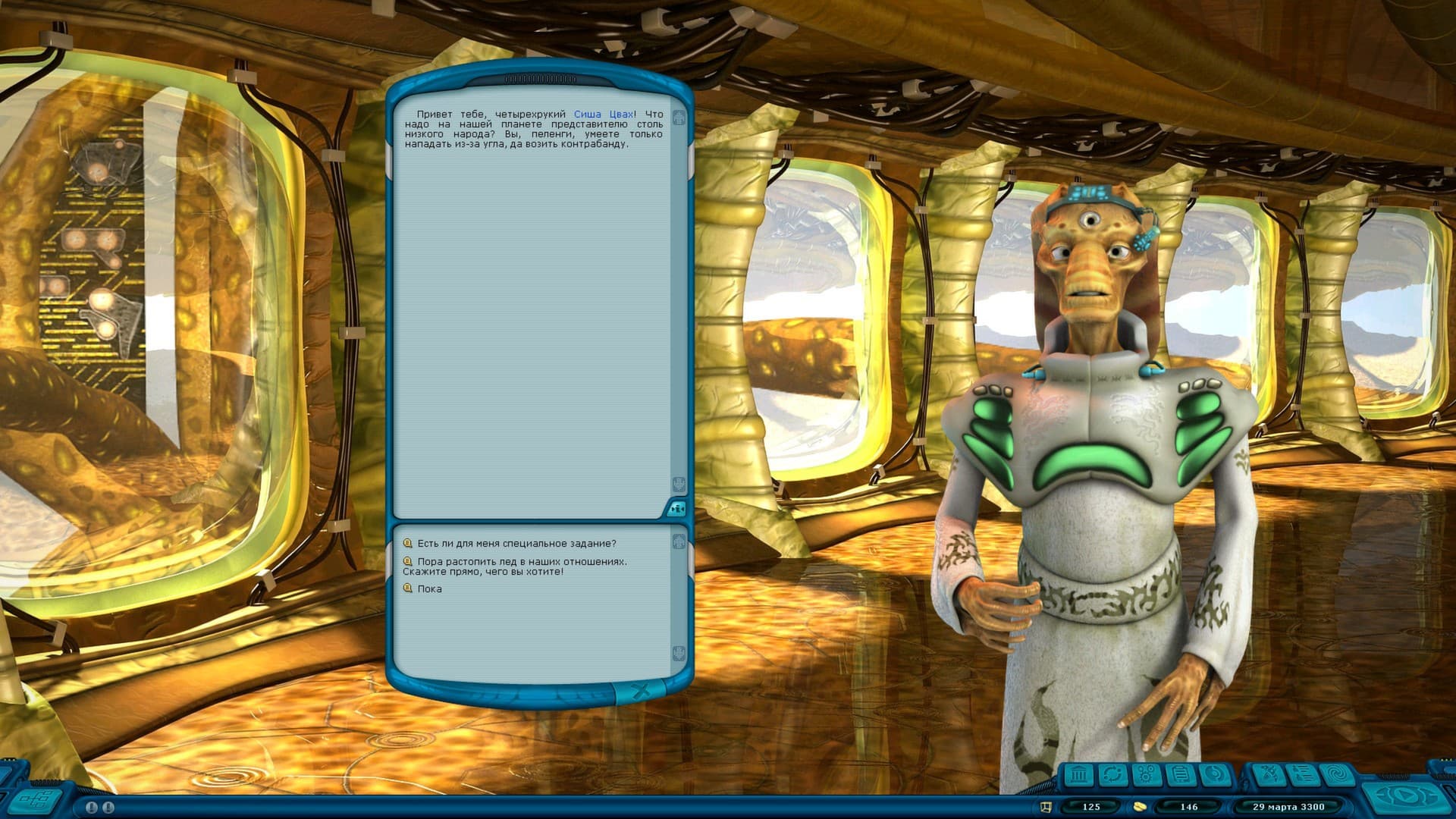 Space Rangers HD: A War Apart PC Steam Account - 6