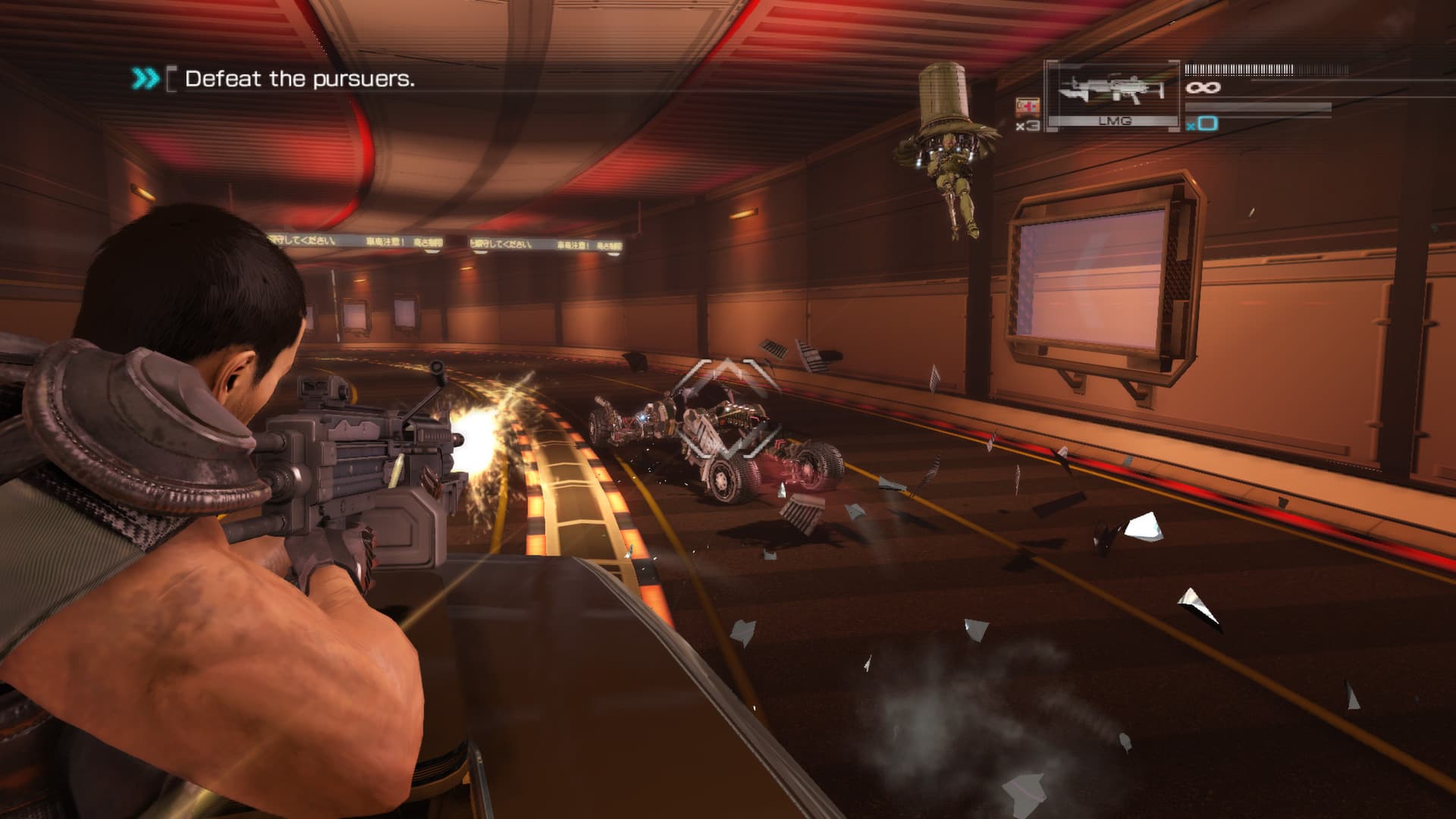 Binary Domain PC Steam CD Key - 3