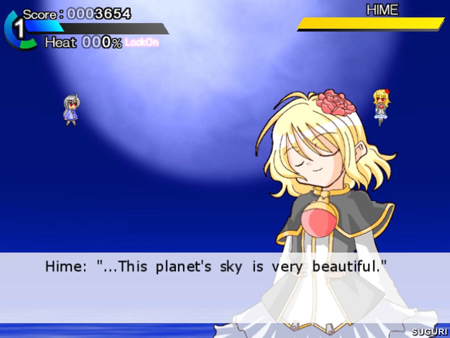 Suguri Collection Steam CD Key - 6