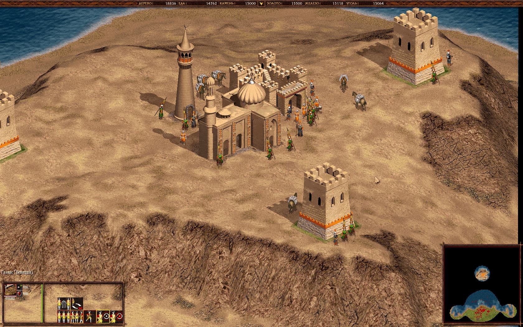 Cossacks: Back to War PC Steam CD Key - 2